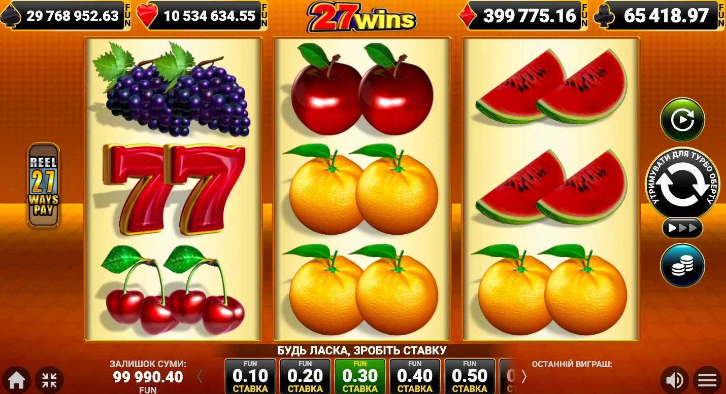 27 wins slot