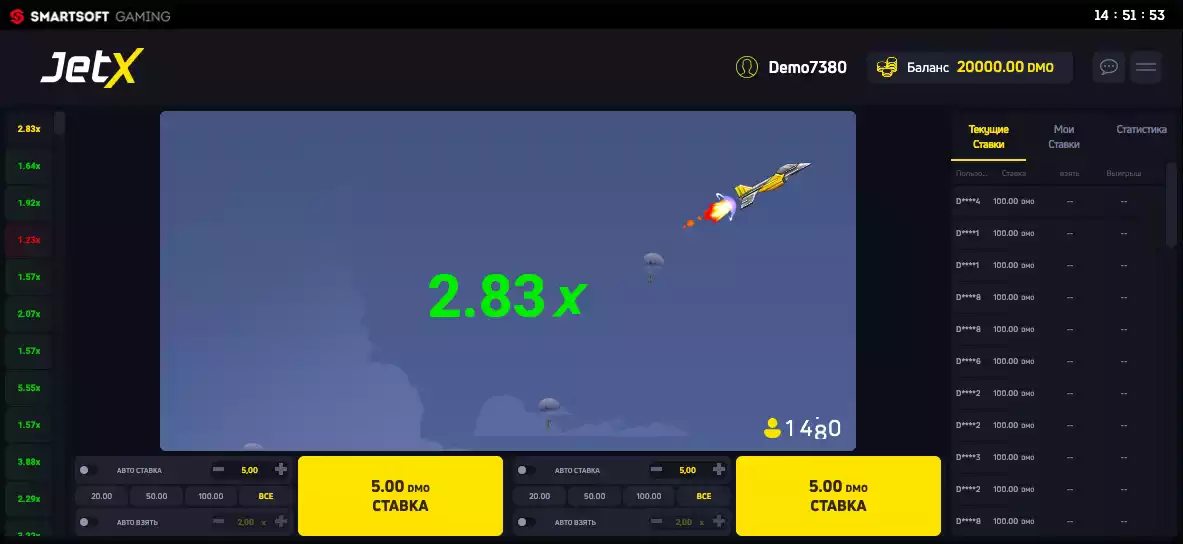 jetx