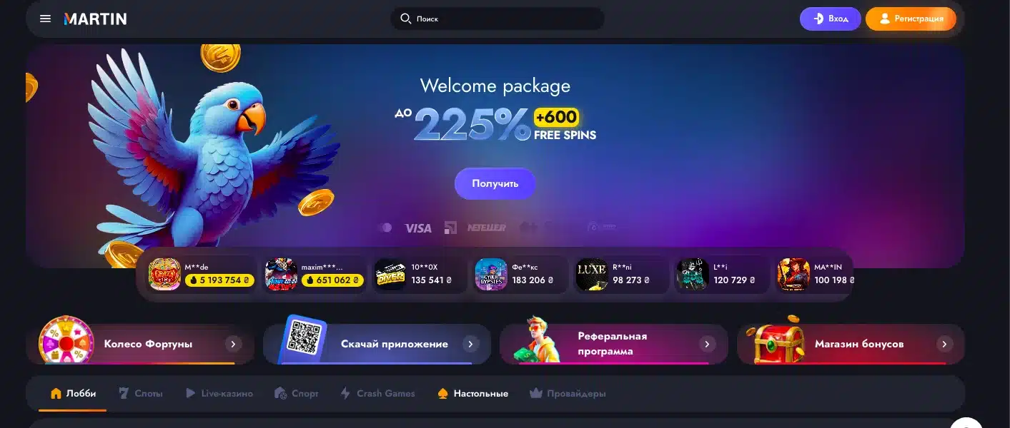 Martin casino